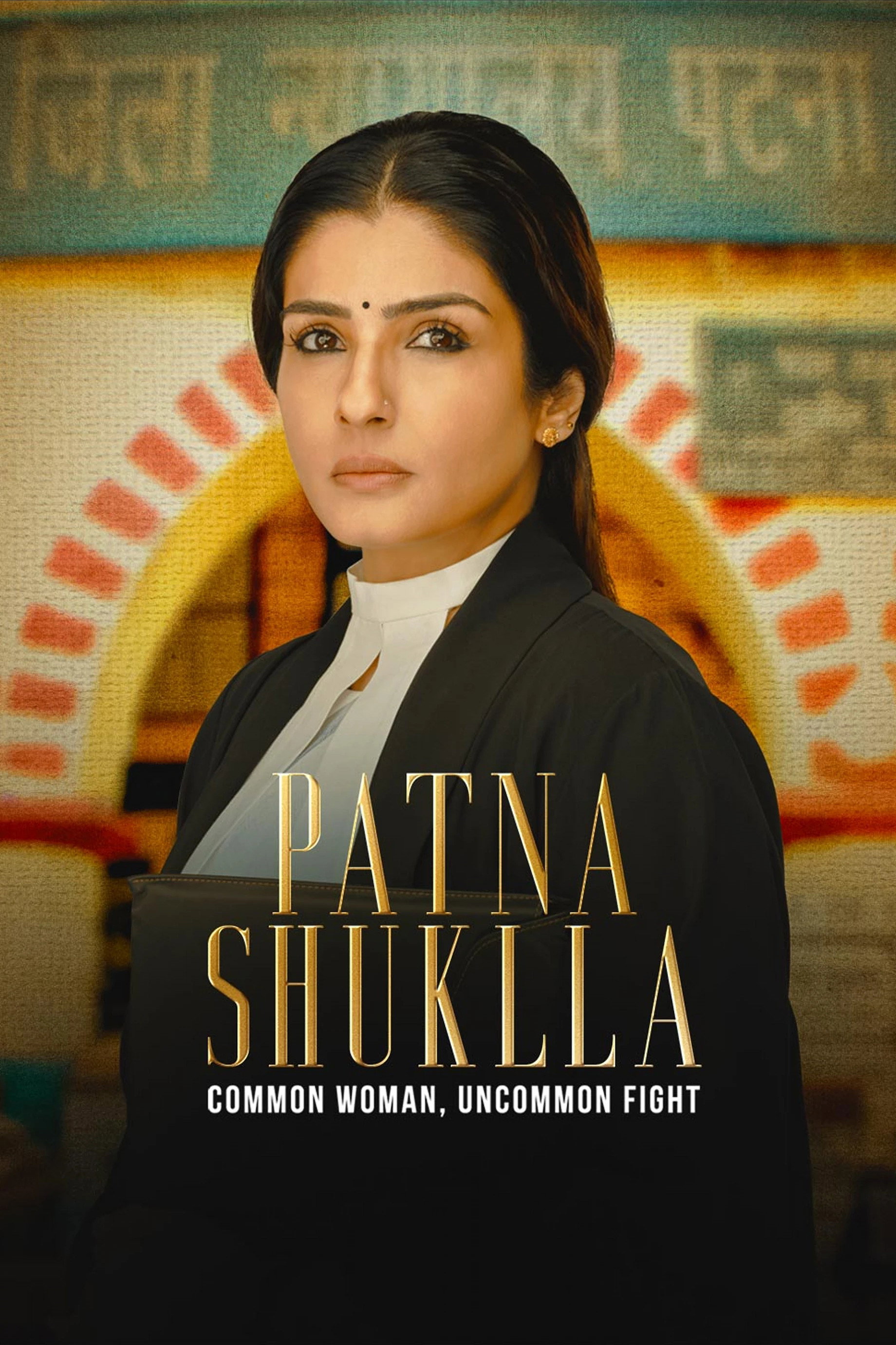 Patna Shuklla (2024) poster