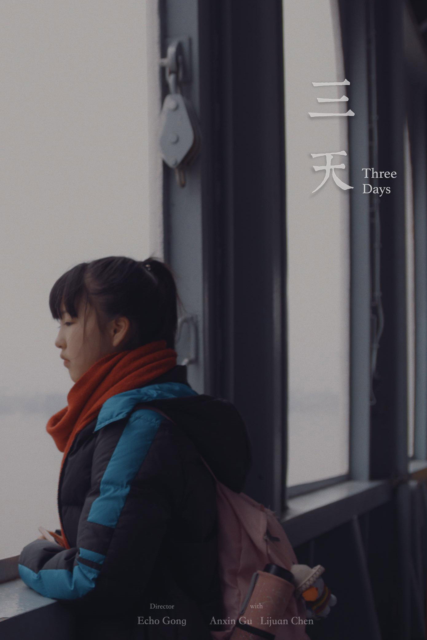 Three Days (2018) poster