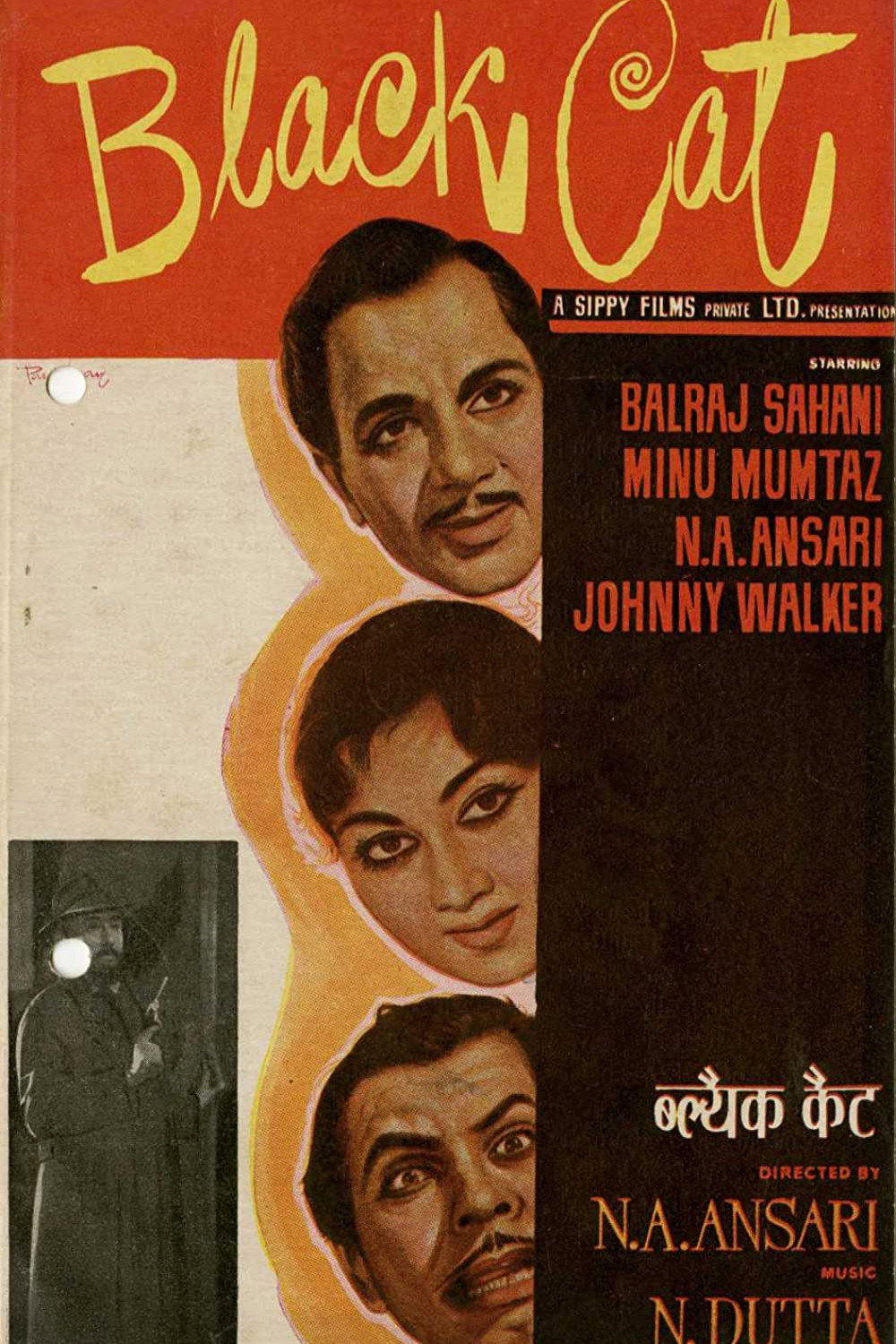 Black Cat (1959) poster