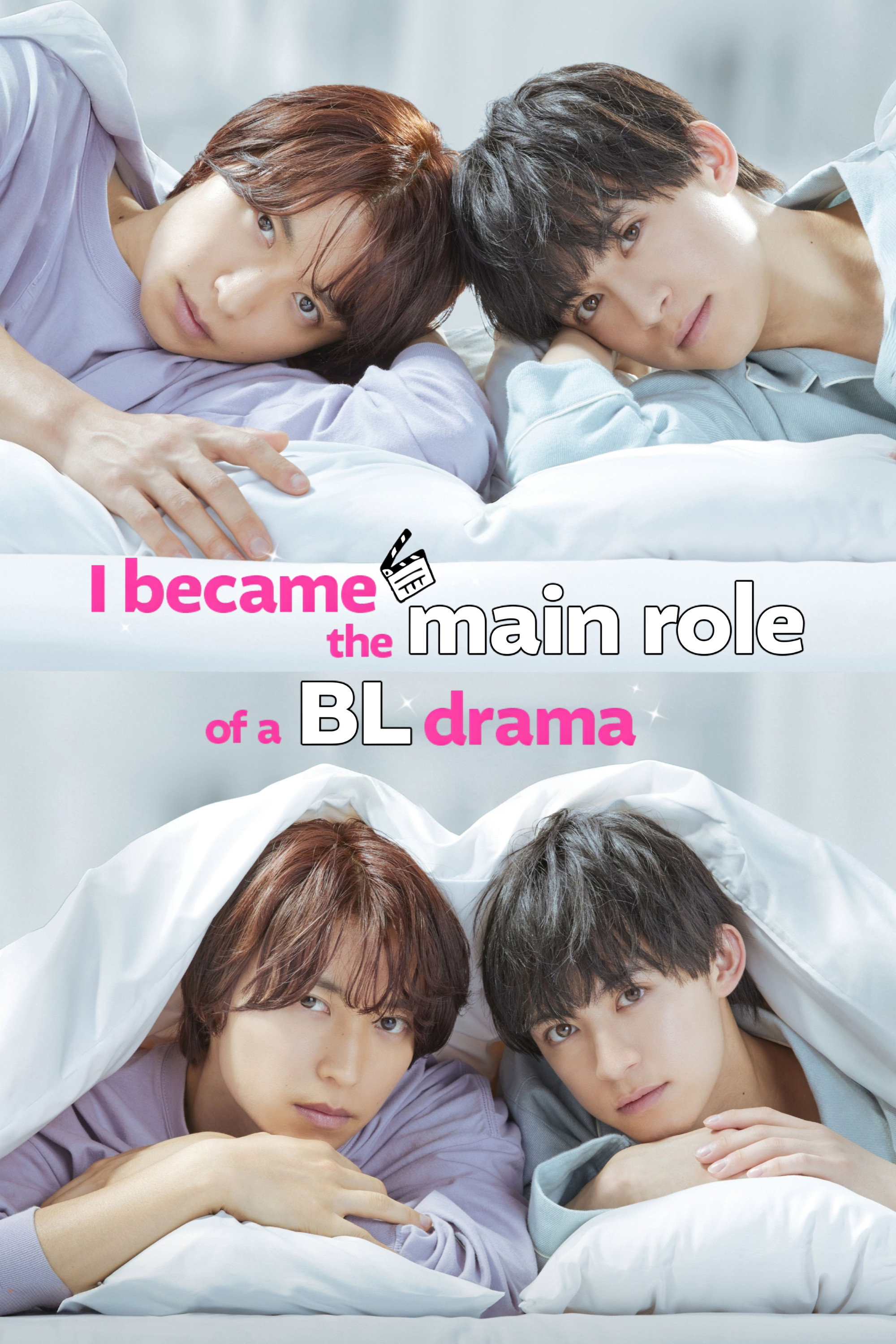 I Became the Main Role of a BL Drama (2023) poster
