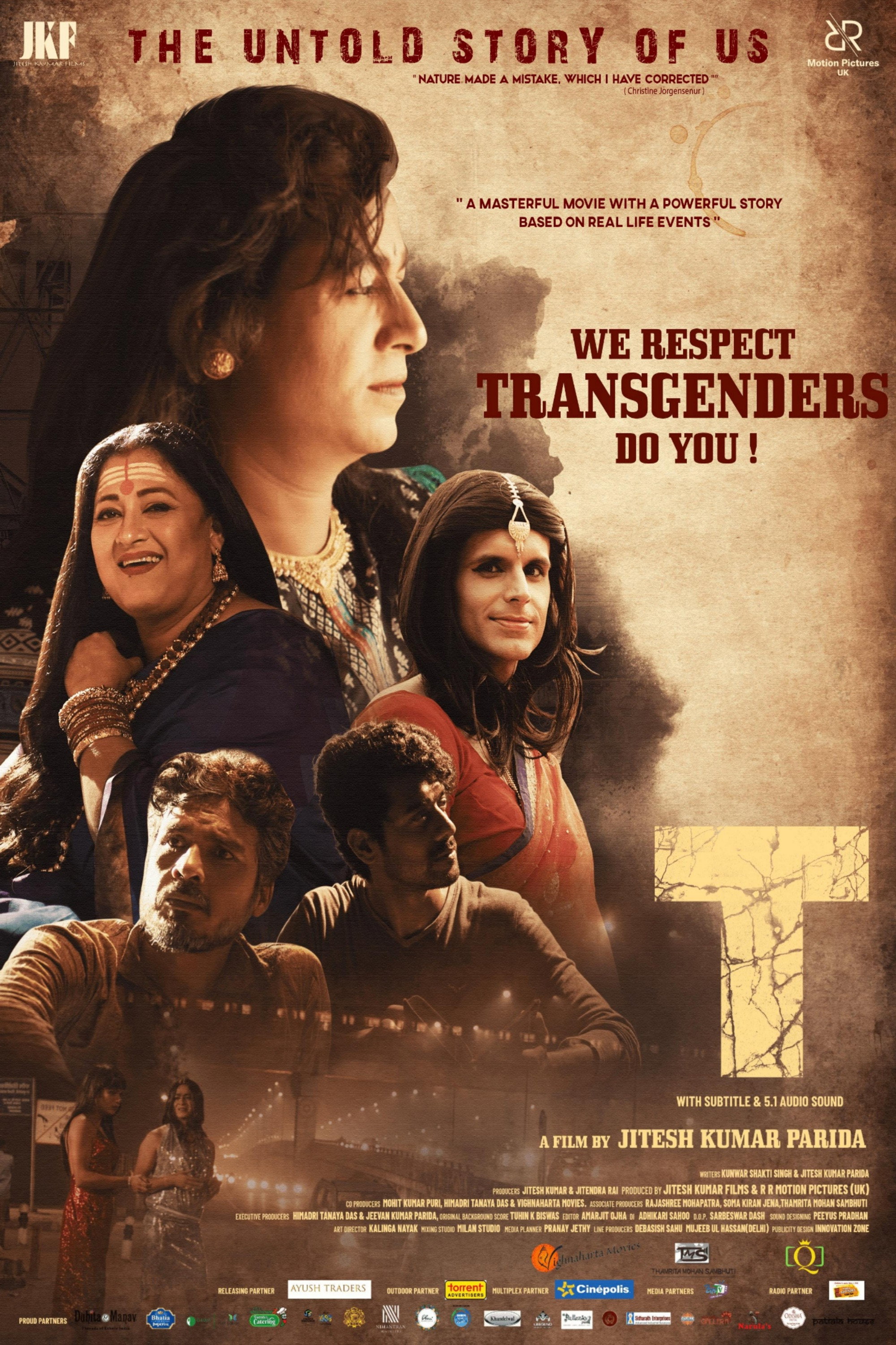 T (2023) poster