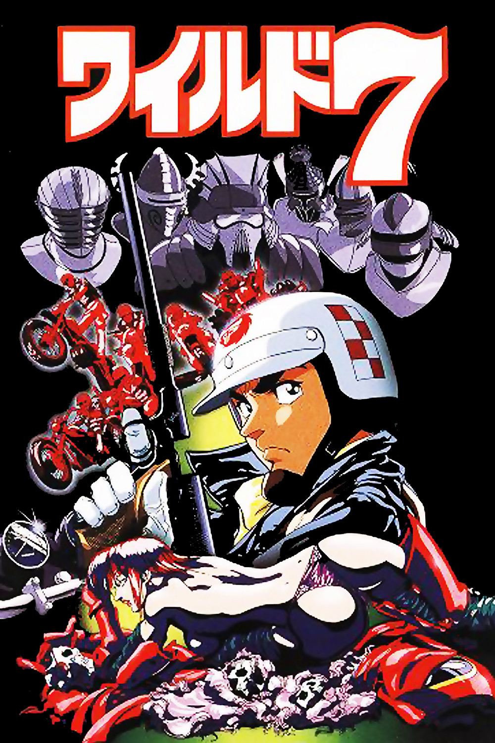 Wild 7: Biker Knights (1994) poster