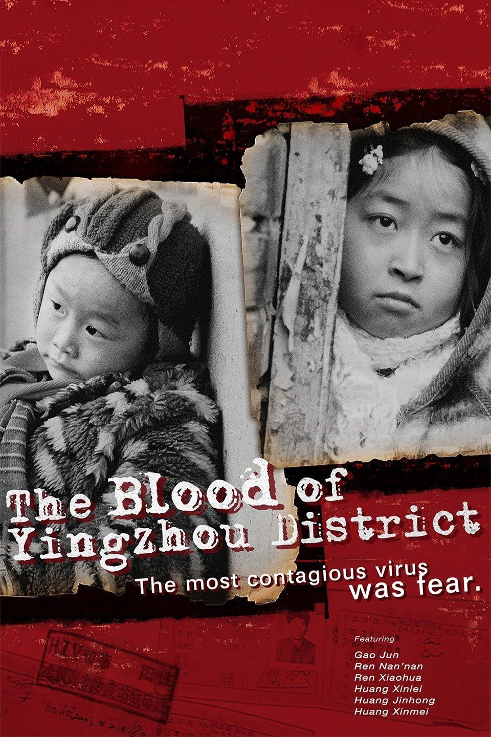 The Blood of Yingzhou District (2006) poster