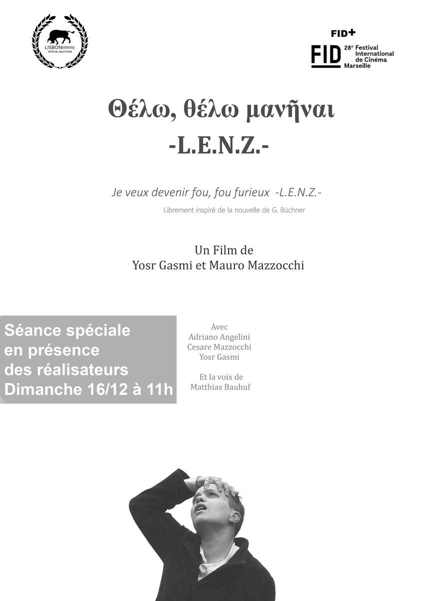 L.E.N.Z. (2016) poster