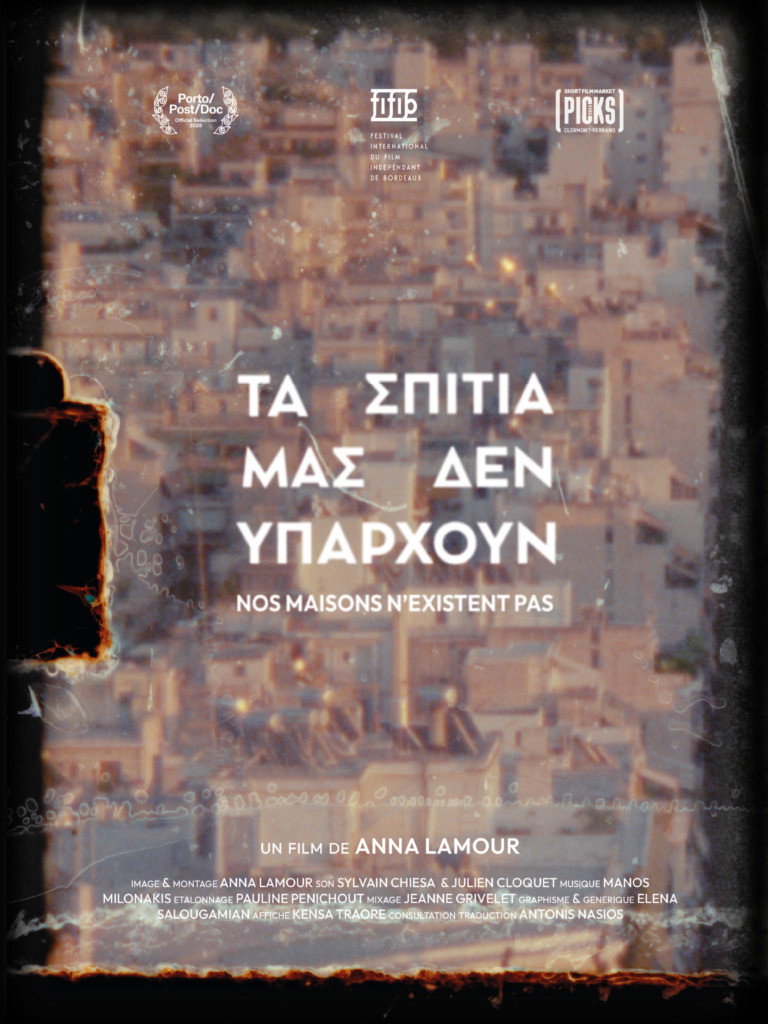 Nos maisons n'existent pas (2025) poster