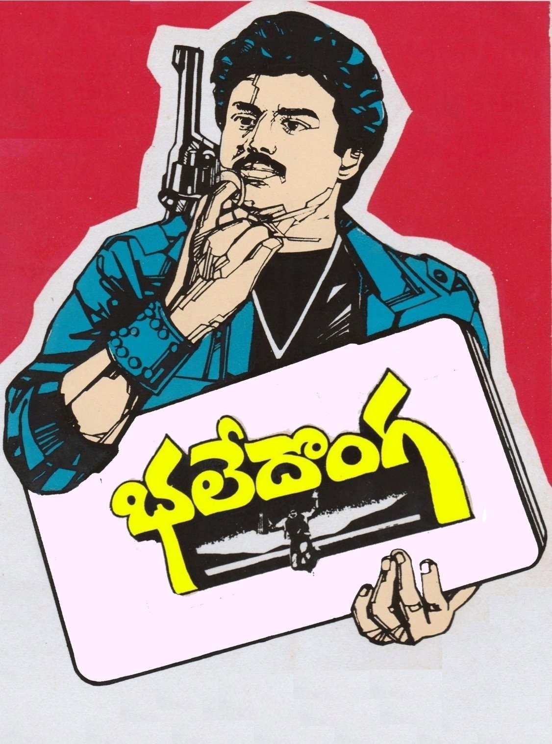 Bhale Donga (1989) poster