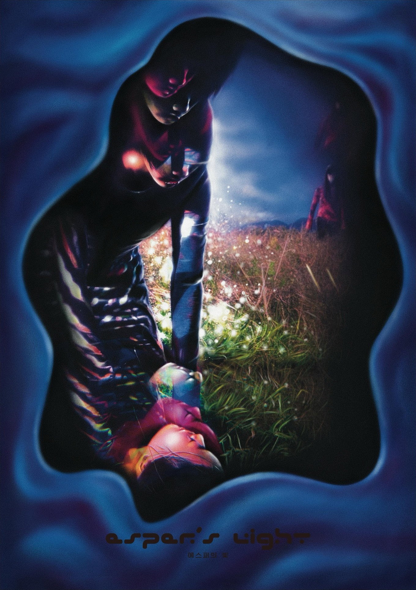 Esper's Light (2025) poster