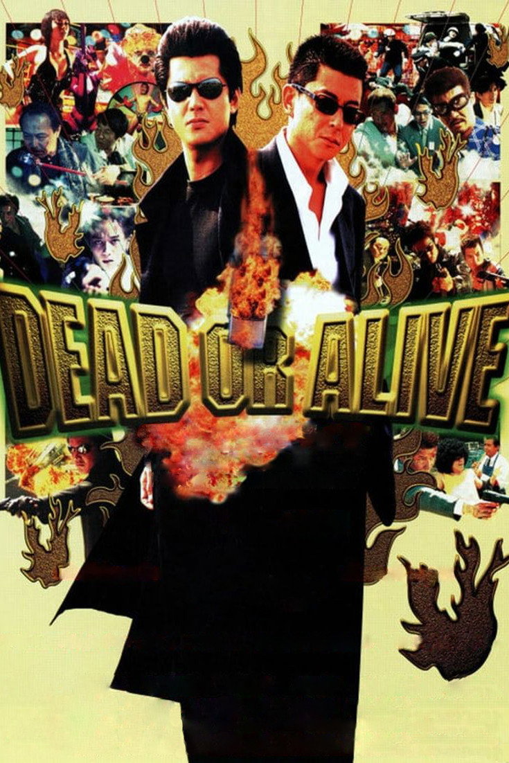 Dead or Alive (1999) poster