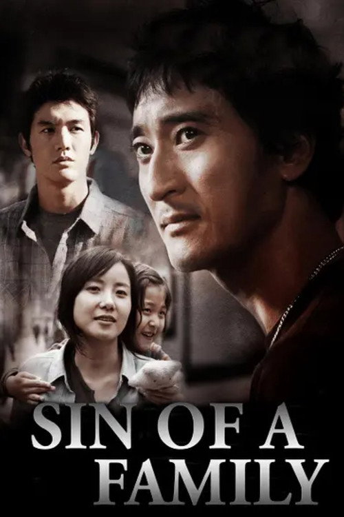 Sin of a Family (2011) poster