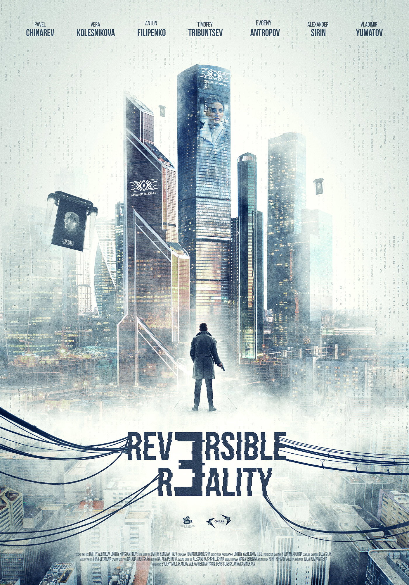 Reversible Reality (2022) poster