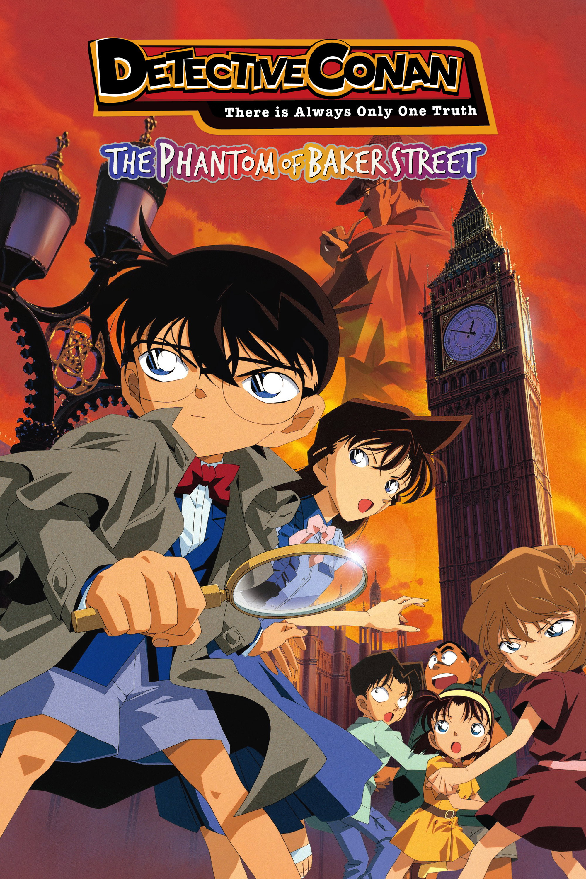 Detective Conan: The Phantom of Baker Street (2002) poster