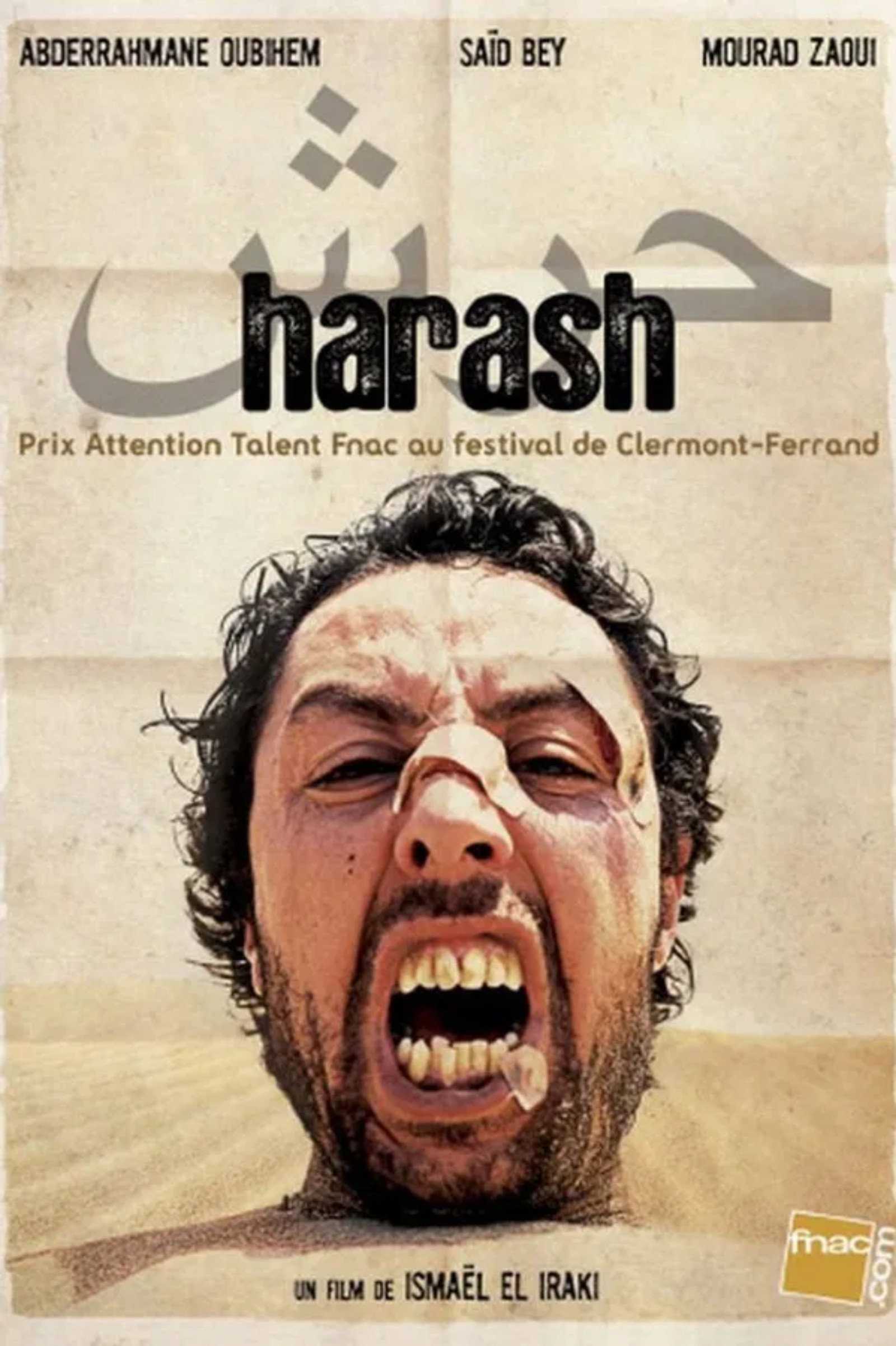Harash (2009) poster