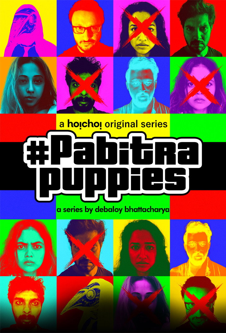 Pabitra Puppies (2020) poster
