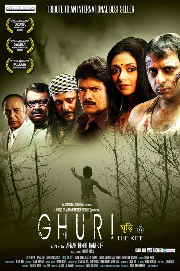 Ghuri (2014) poster
