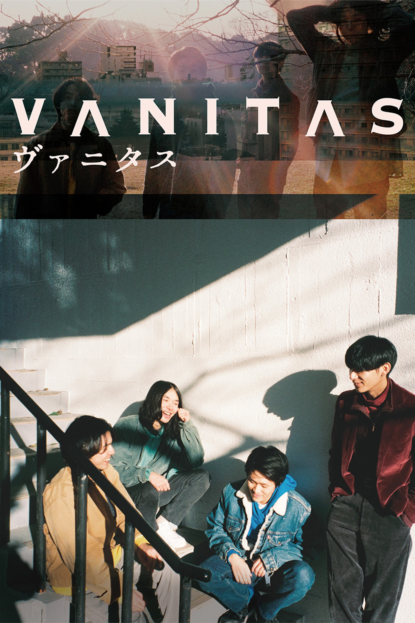 Vanitas (2017) poster