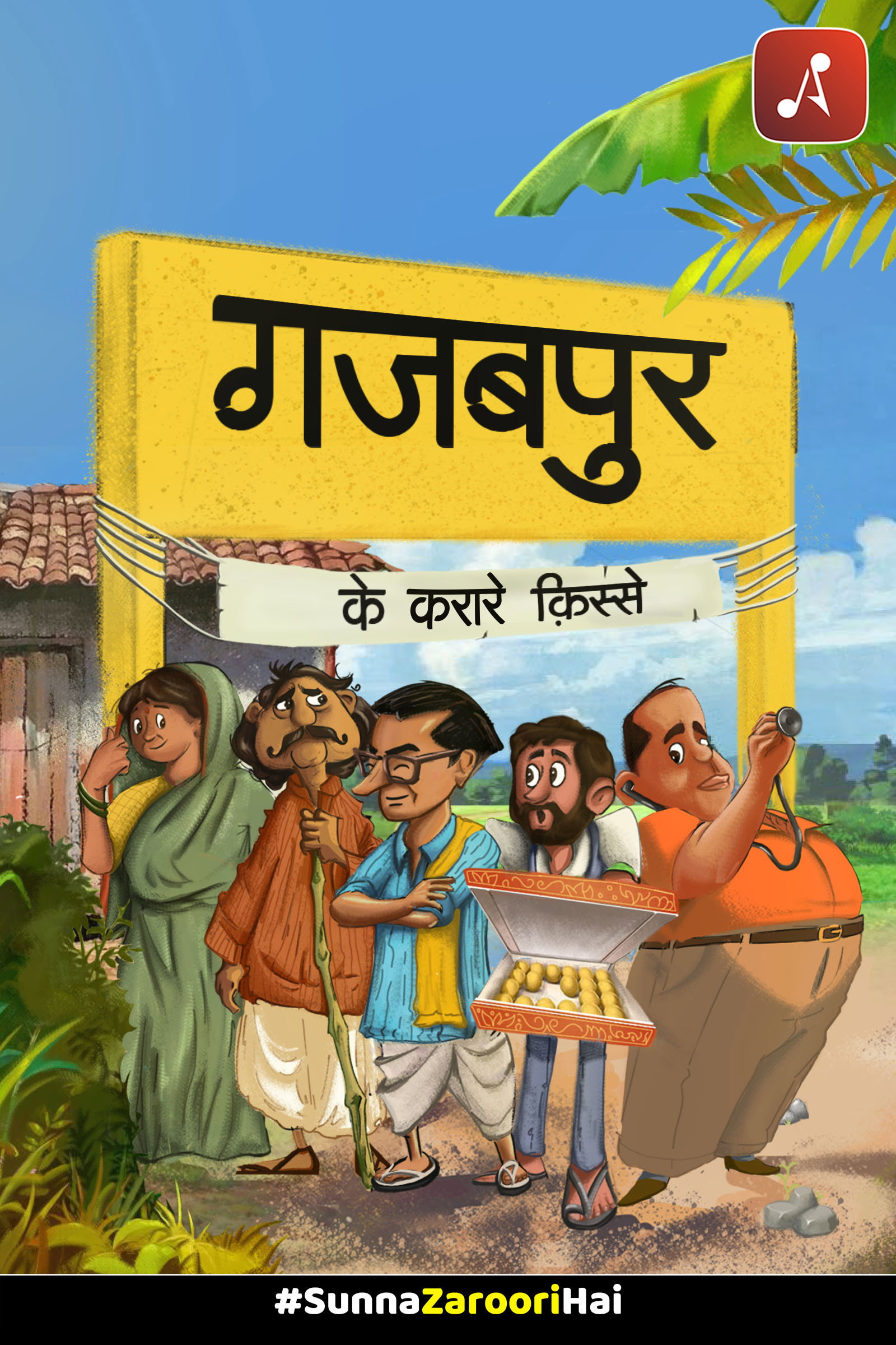 Gajabpur Ke Karare Kisse (2023) poster