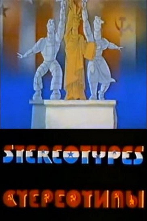Stereotypes (1989) poster