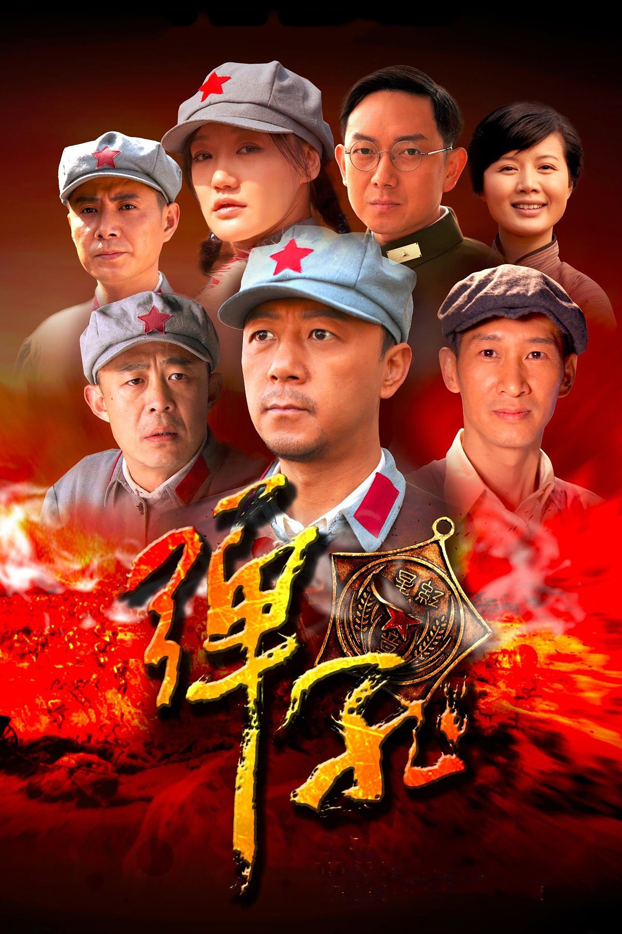 Bullet Hole (2011) poster