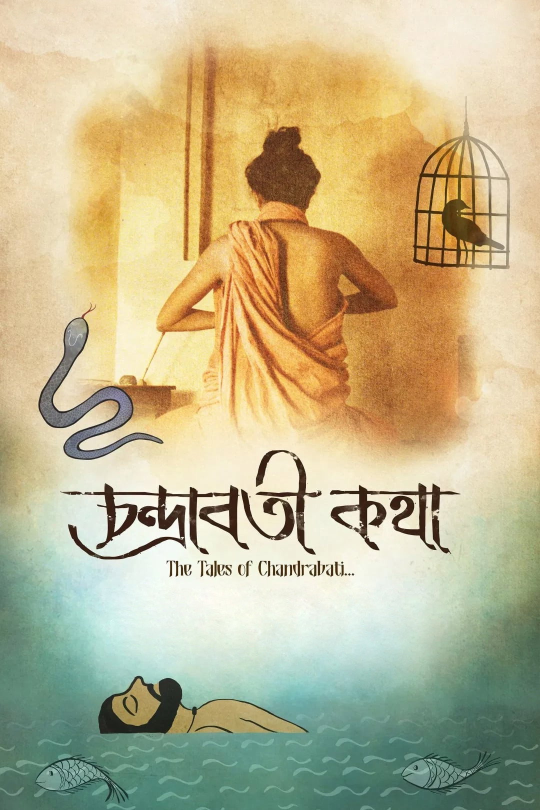 The Tales of Chandrabati (2020) poster