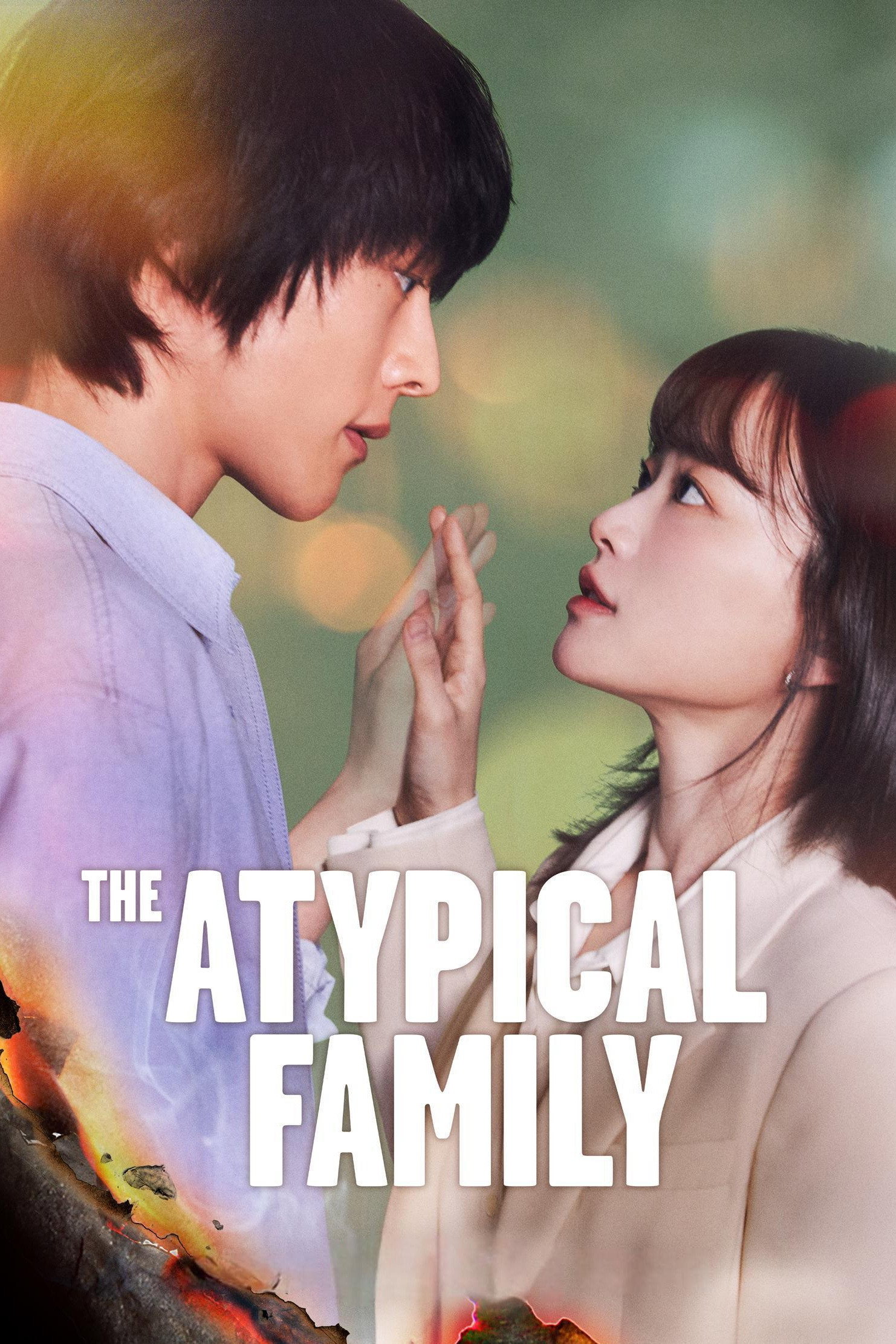 The Atypical Family (2024) poster