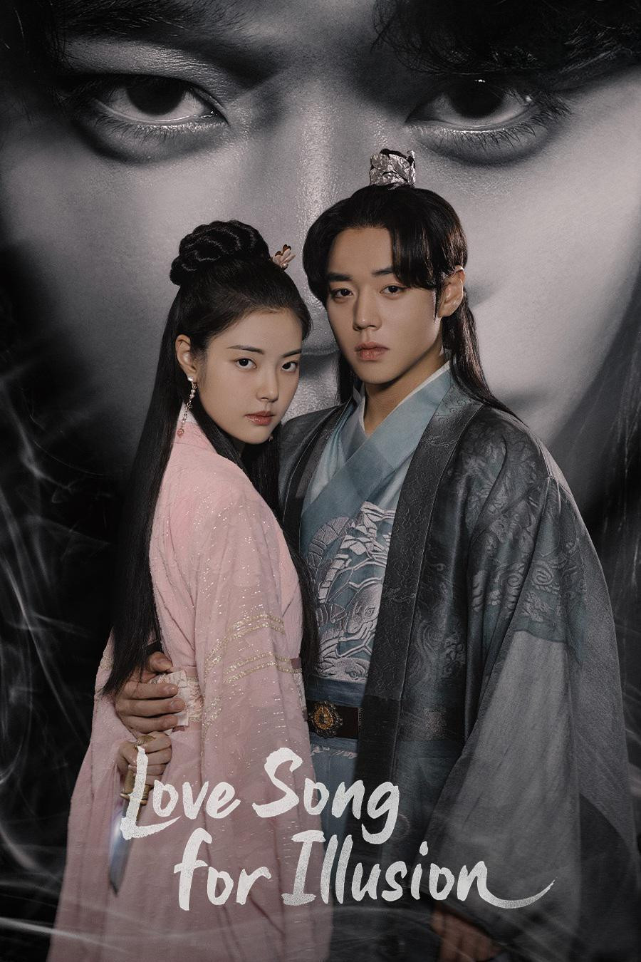 Love Song for Illusion (2024) poster