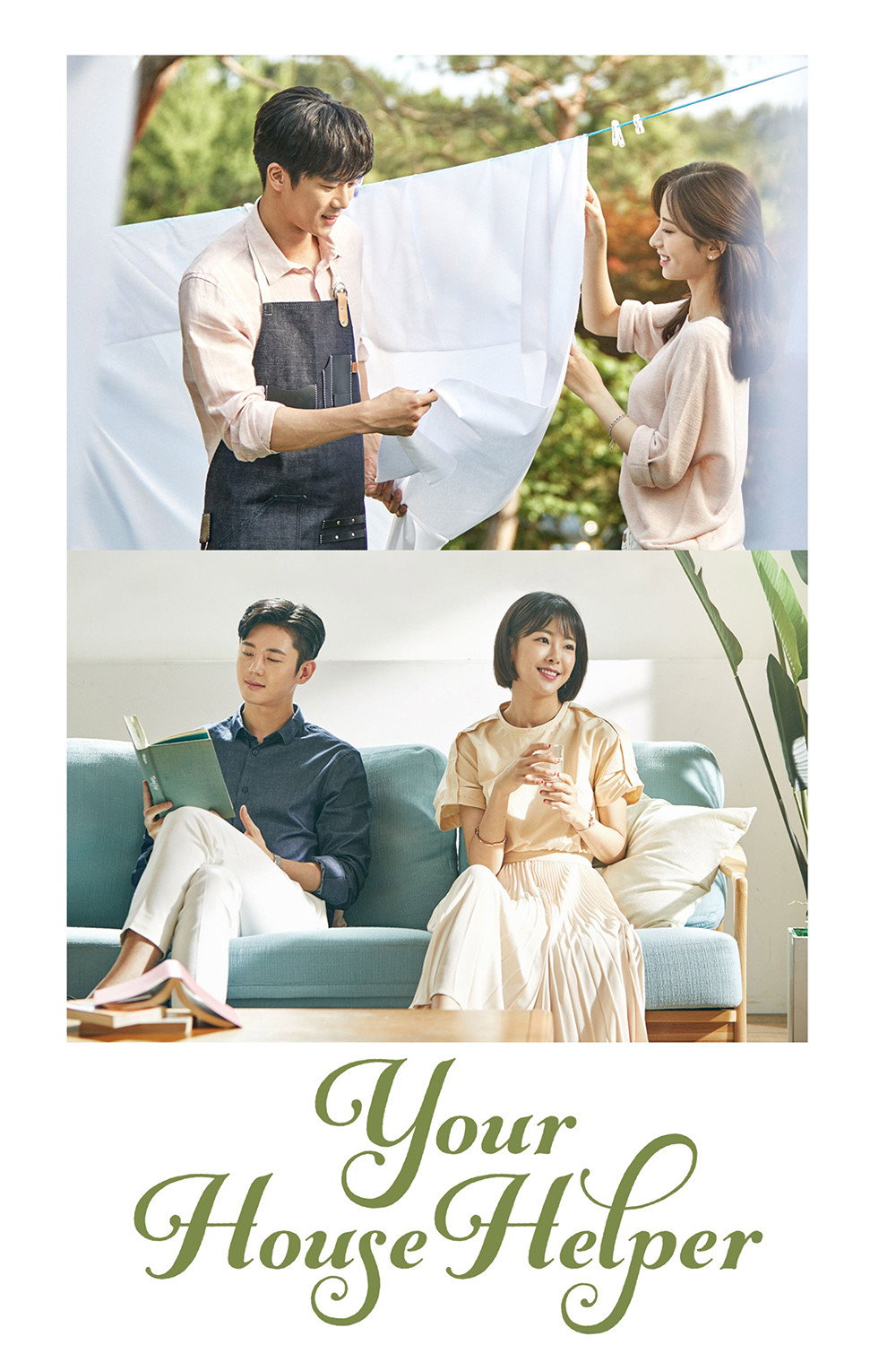 Your House Helper (2018) poster