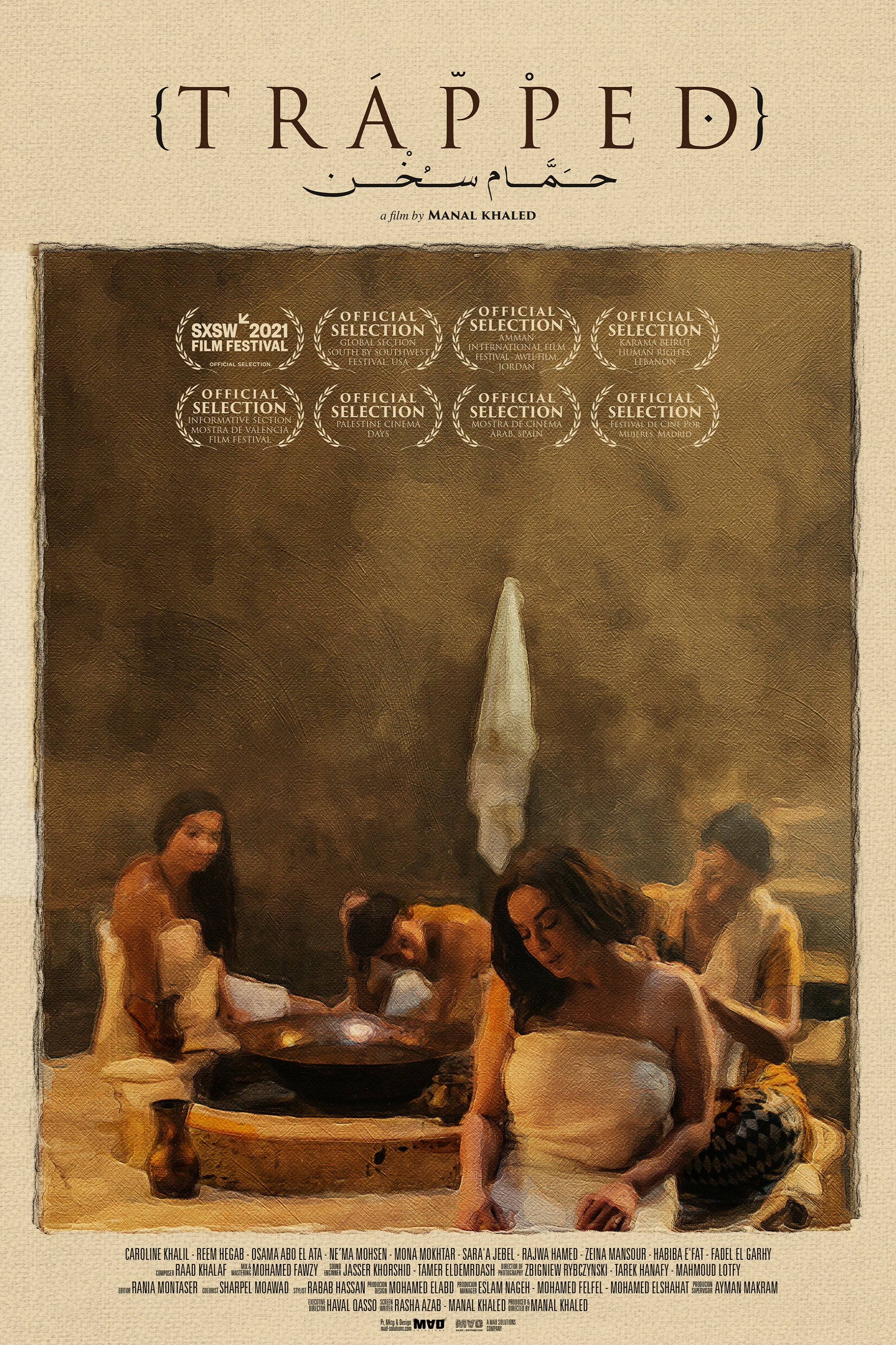Trapped (2021) poster