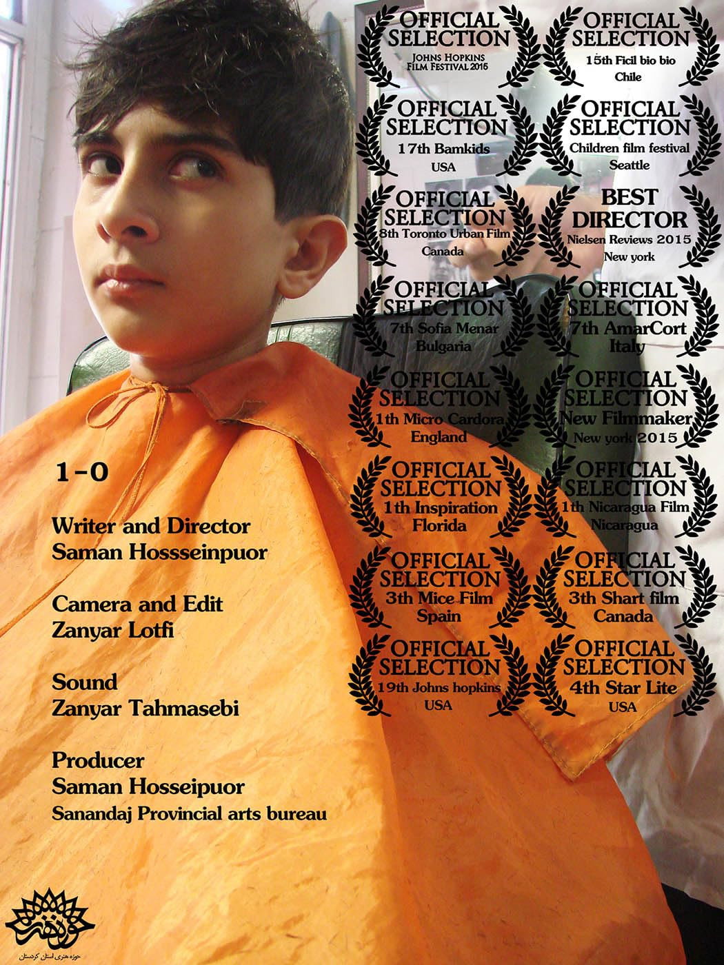 1-0 (2013) poster