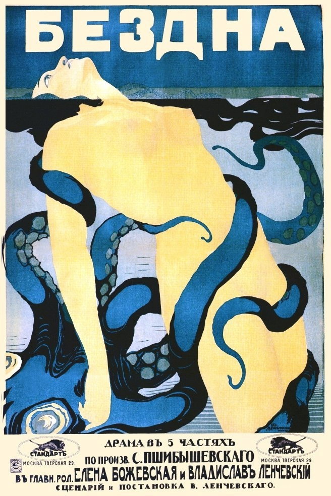 The Abyss (1917) poster
