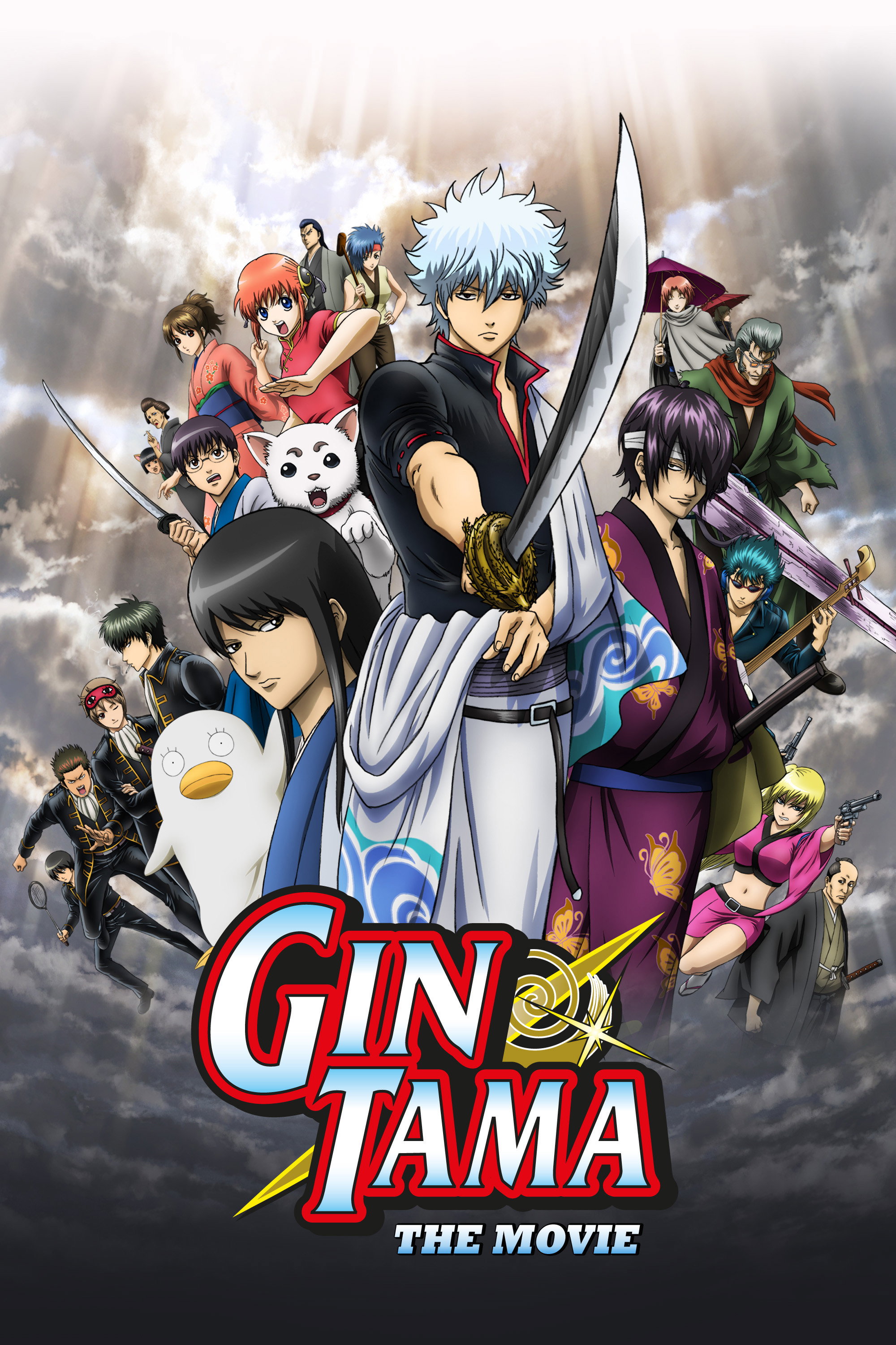 Gintama: The Movie (2010) poster