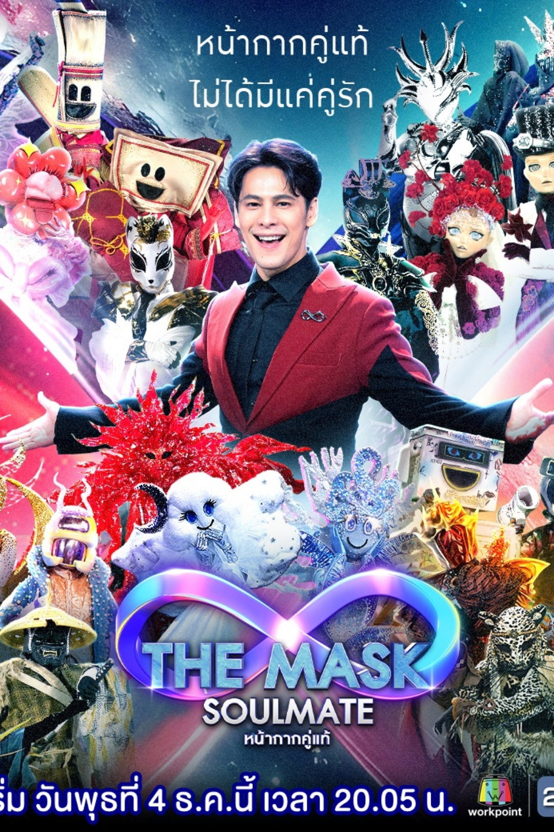 The Mask Singer Thailand (2016) poster