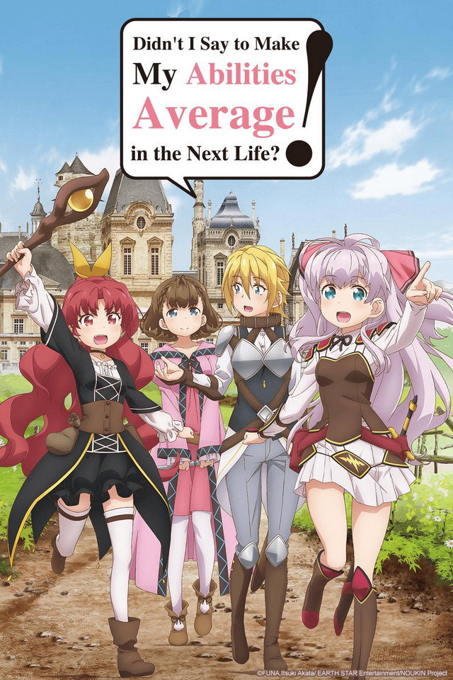 Didn't I Say to Make My Abilities Average in the Next Life?! (2019) poster
