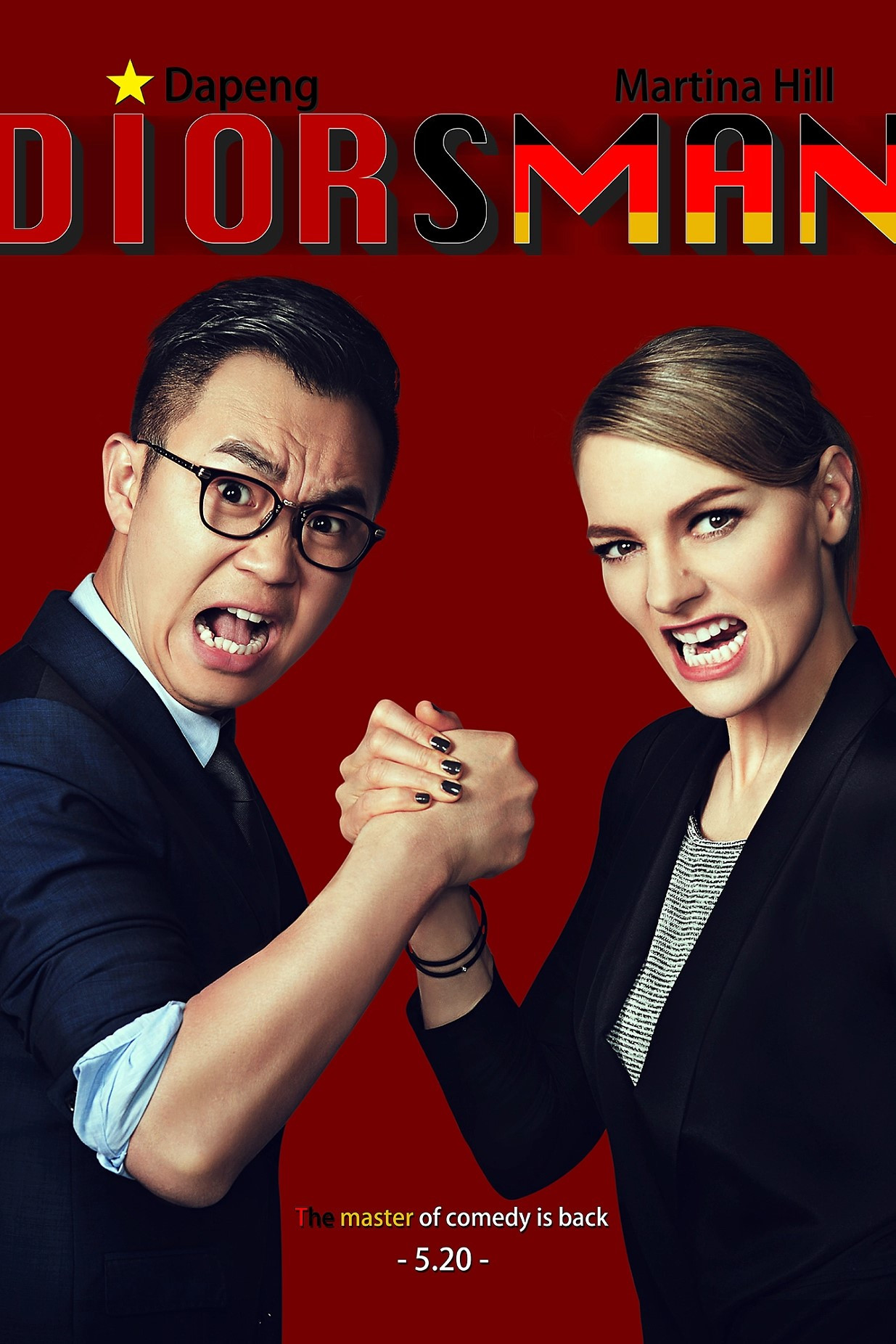 Diors Man (2012) poster