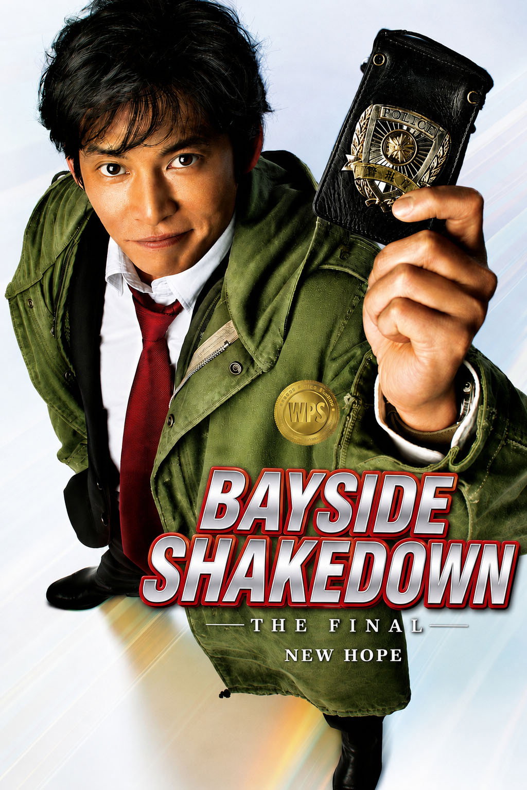 Bayside Shakedown the Final: The New Hope (2012) poster