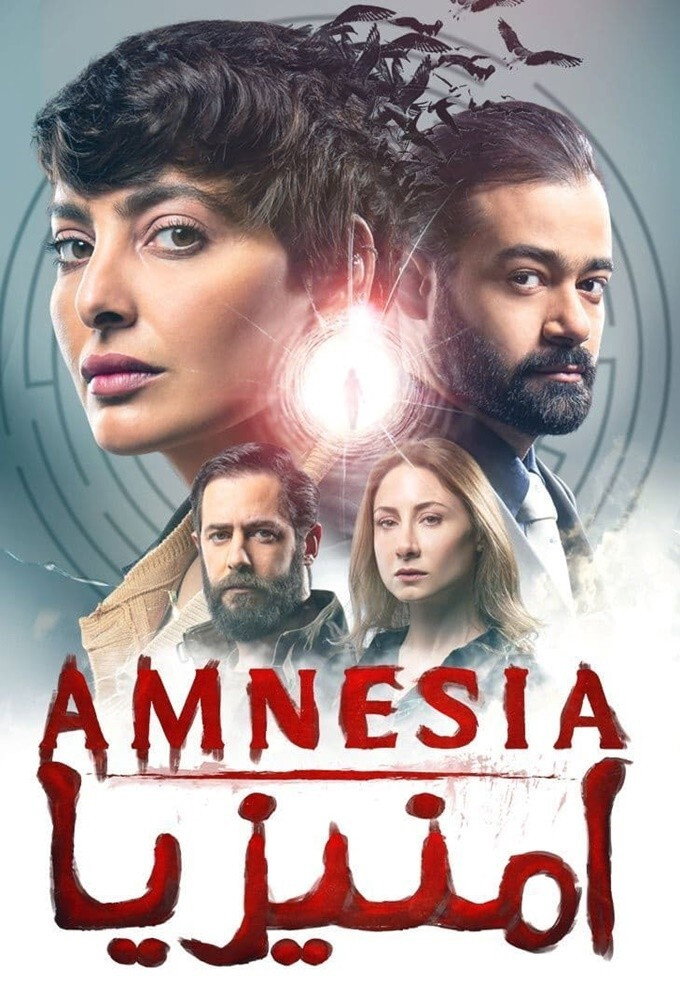 Amnesia (2021) poster