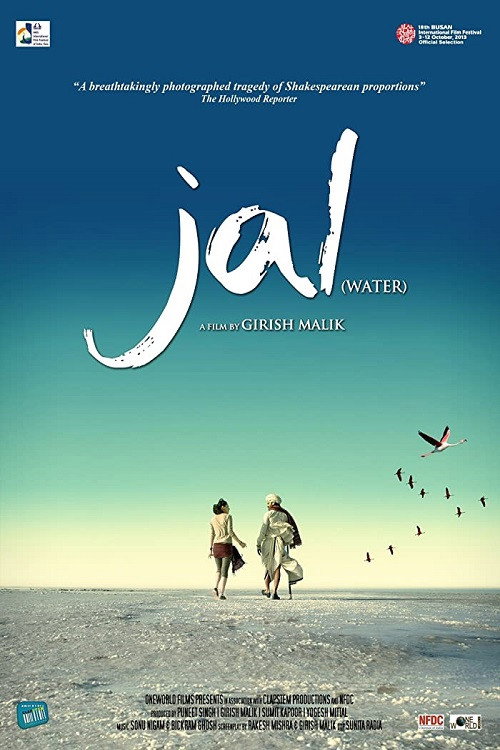 Water (2014) poster