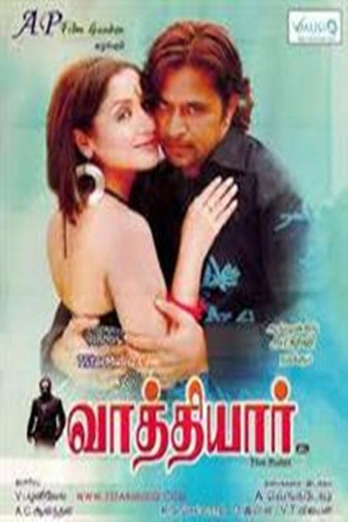 Vathiyar (2006) poster