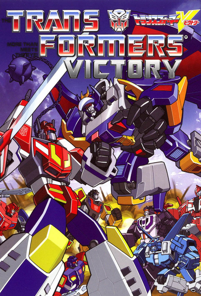 Transformers: Victory (1989) poster