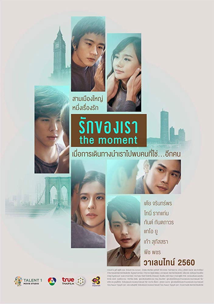 The Moment (2017) poster