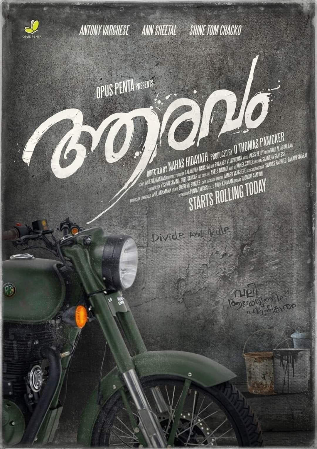 Aaravam (2026) poster