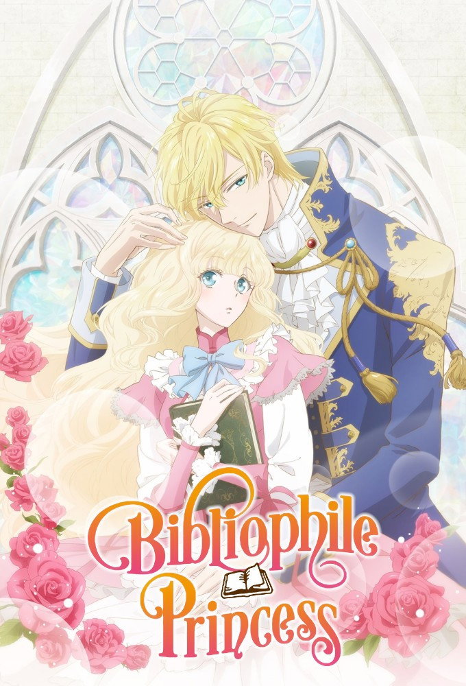Bibliophile Princess (2022) poster