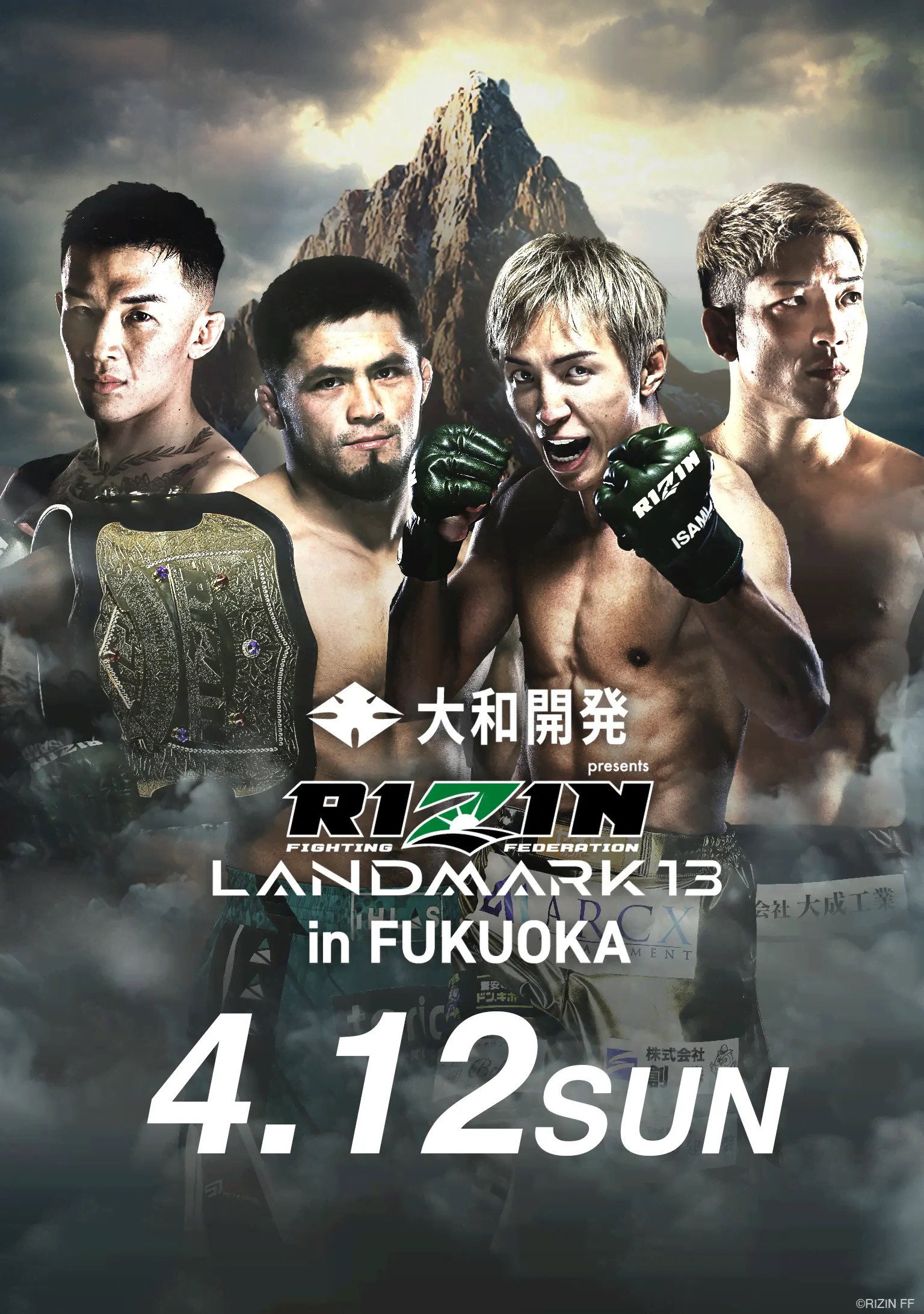 RIZIN LANDMARK 13 in FUKUOKA (2026) poster