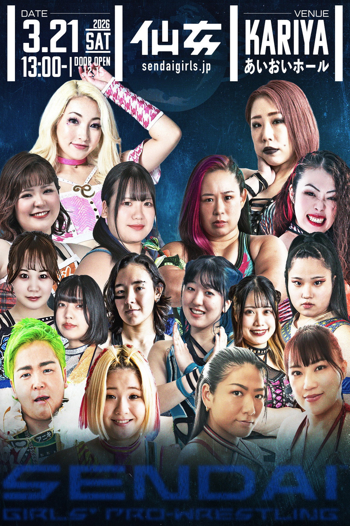 Sendai Girls' Pro-Wrestling in Kariya ~The Sky Is the Limit~ (2026) poster