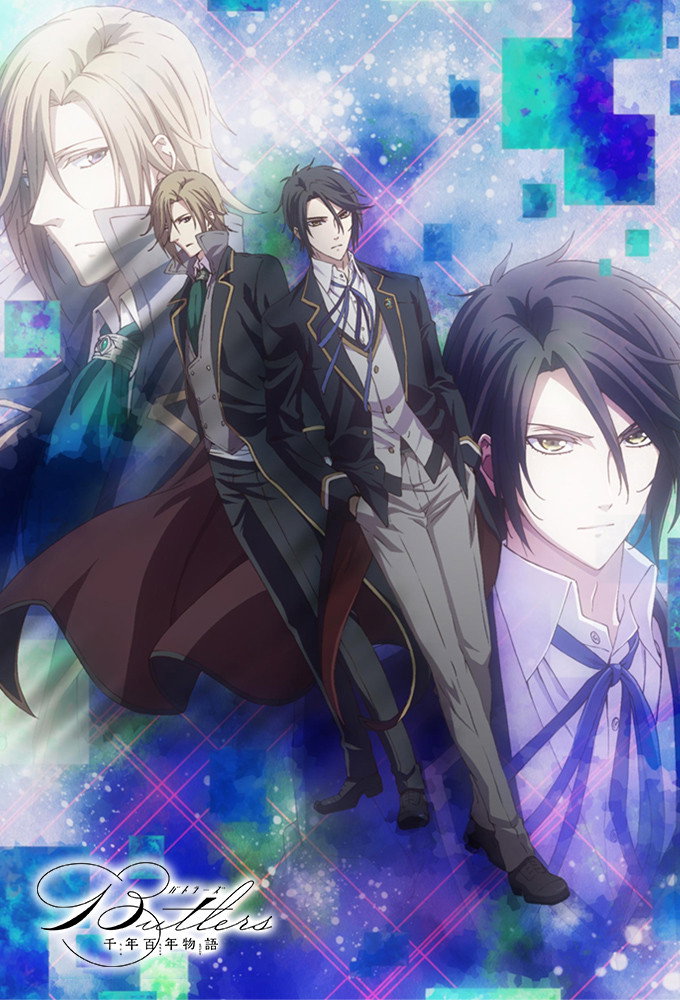 Butlers x Battlers (2018) poster
