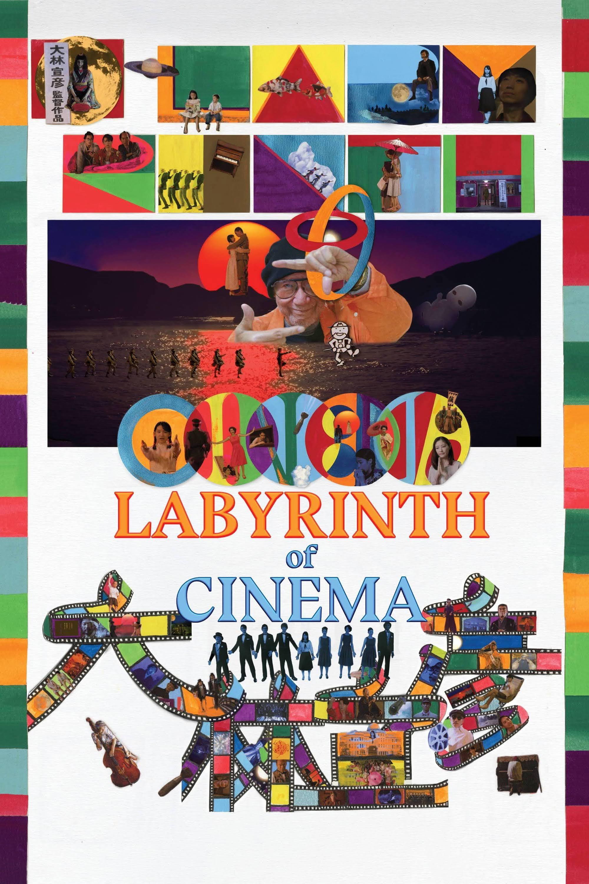 Labyrinth of Cinema (2020) poster