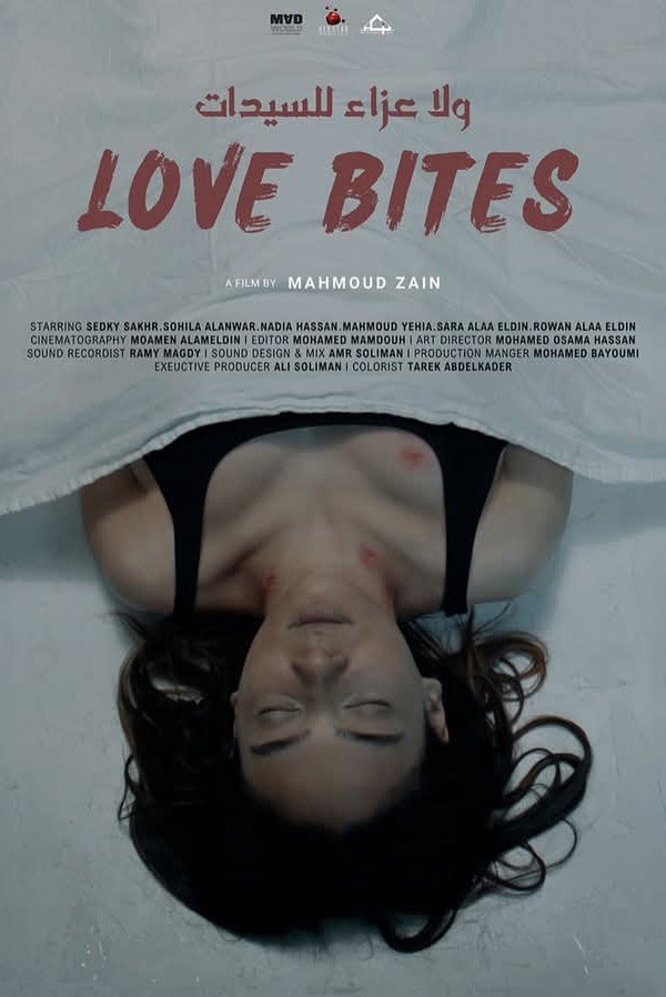 Love Bites (2025) poster