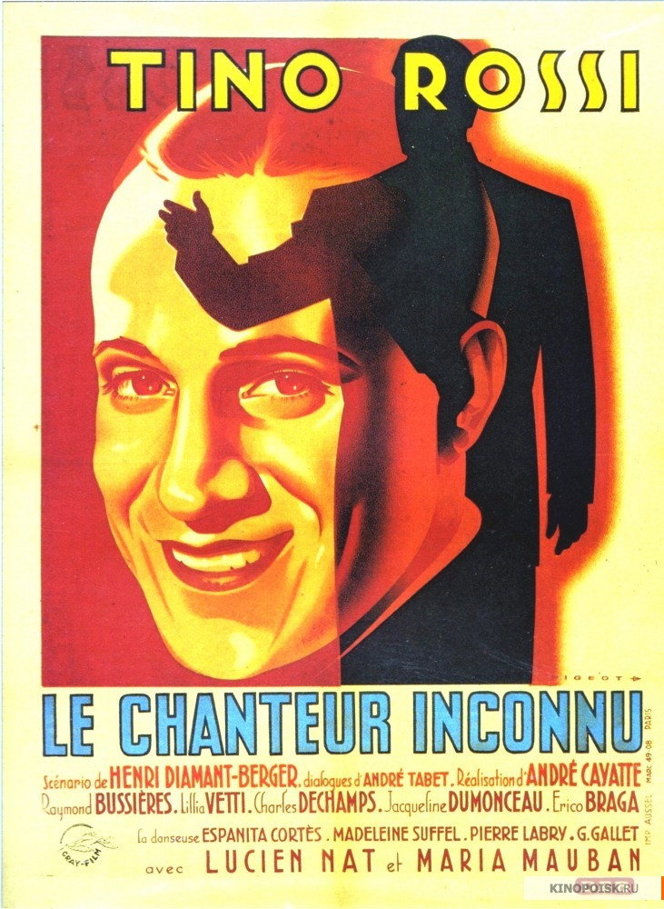 The Unknown Singer (1947) poster