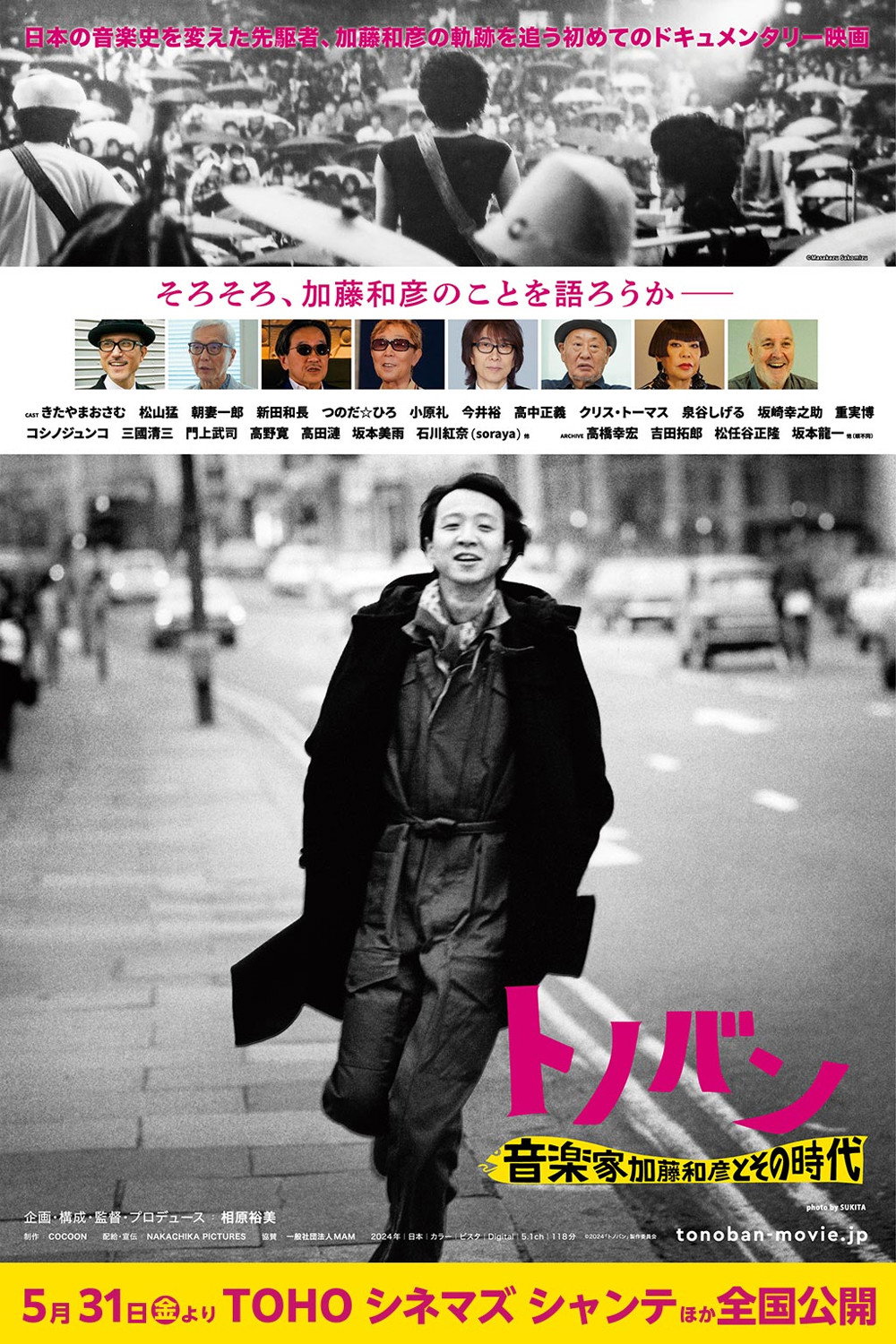 Tonovan Musician Kazuhiko Kato and His Era (2024) poster