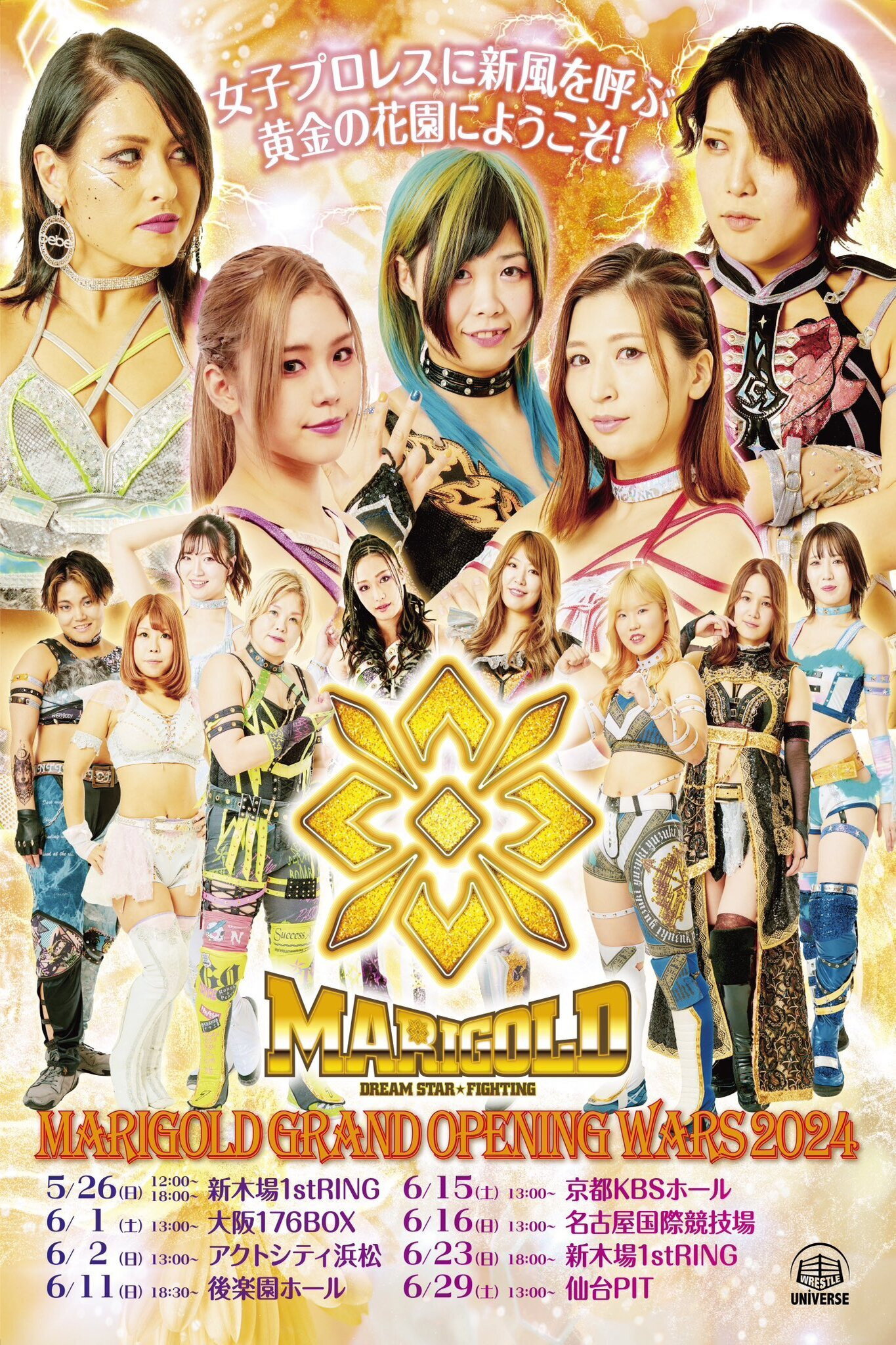 Marigold Grand Opening Wars 2024 ~ Day 5 (2024) poster