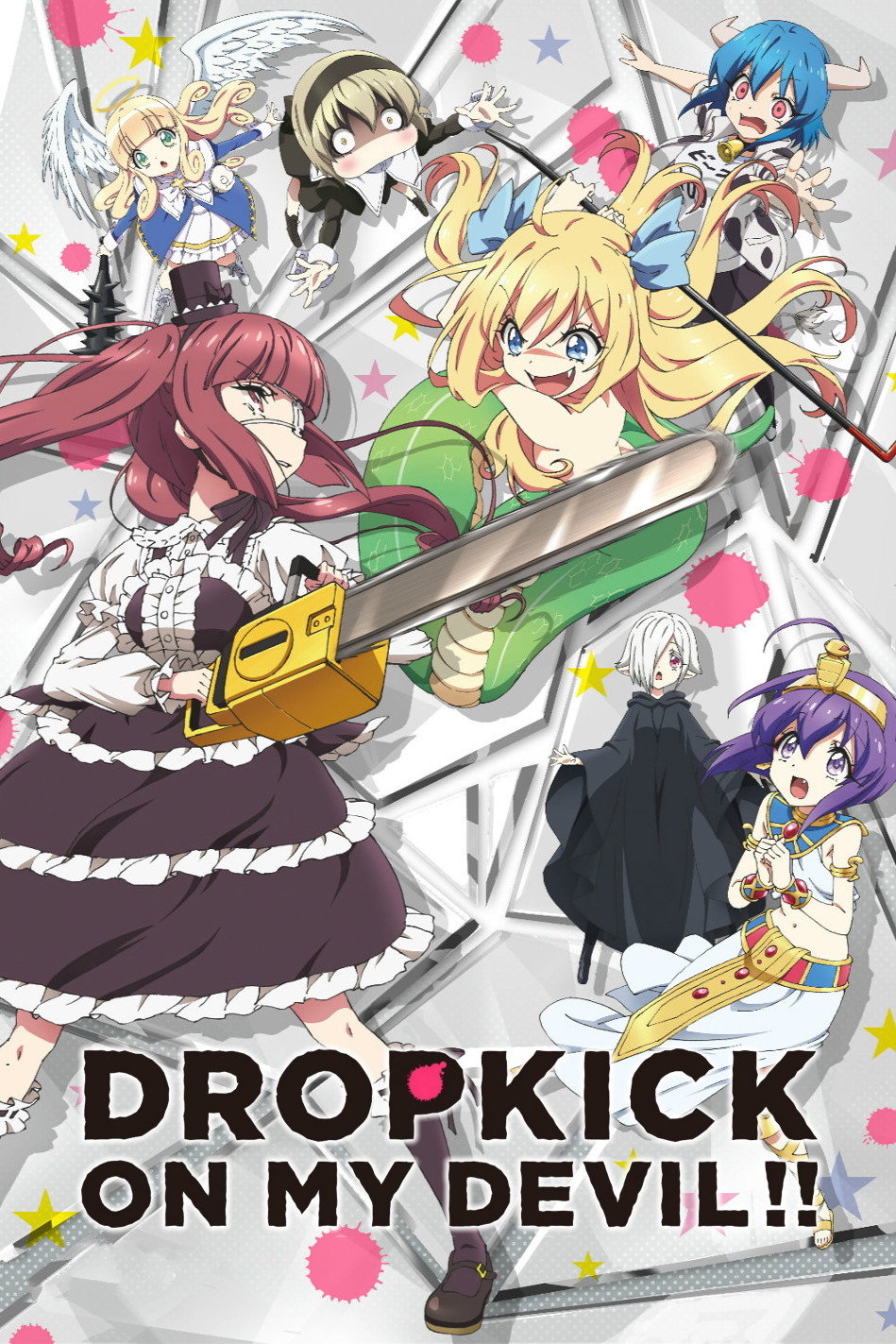 Drop Kick on My Devil!! (2018) poster